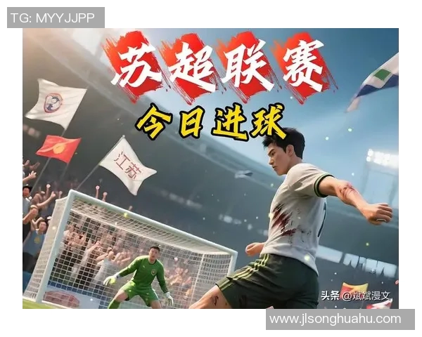 崛起中的欧洲00后足球明星们展现青春风采与无限潜力